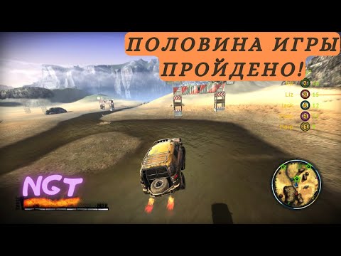 Видео: ПРОФИ В ДЕЛЕ! ► Insane 2 ► Прохождение #10