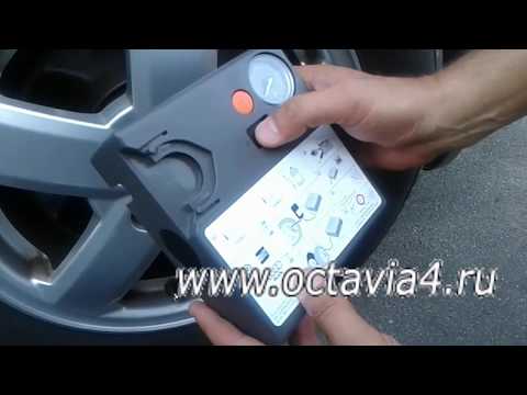 Видео: Аварийный комплект для шин компрессор и герметик VAG № 2K0 601 703