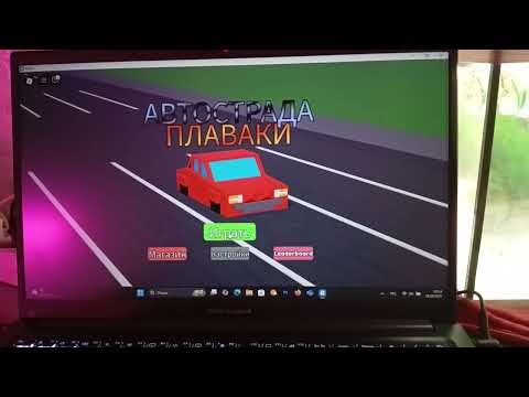 Видео: 28 сентября 2025 г.