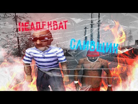 Видео: СНЯЛ ДВУХ НАГЛЫХ АДМИНОВ DIAMOND RP - GTA SAMP