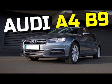 Видео: 😲 AUDI A4 B9 😲 | Твій оптимальний вибір чи тотальне розчарування?