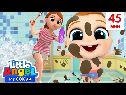 Видео: Банная Песенка Малыша Саши | Развивающие Мультики Для Детей | Little Angel Русский