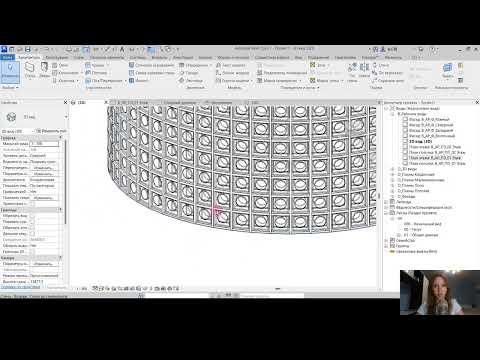 Видео: Как сделать стену из стеклоблоков в Revit ?