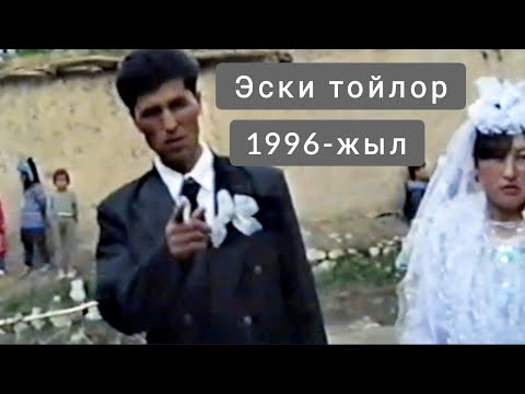 Видео: 1996 -ж. Раритет  супер  ТОЙ.