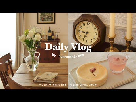 Видео: Как насладиться весной дома🕊Маленькое волшебство в повседневной жизни🌱｜Japanese vlog