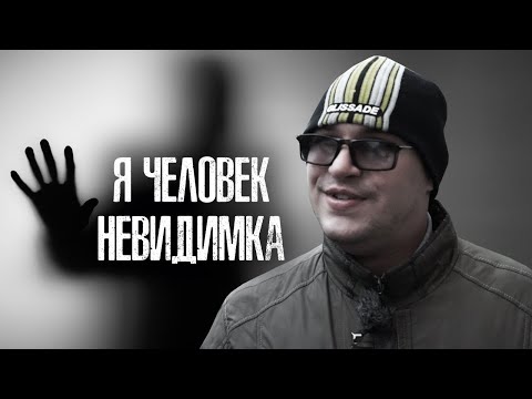Видео: УДИВИТЕЛЬНАЯ ИСТОРИЯ ДАНИИЛА СОКОЛКИНА. ЖИЗНЬ НА ОЩУПЬ. Как на самом деле живут незрячие люди.