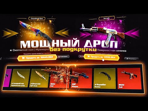 Видео: ТОТАЛЬНО ПРОВЕРИЛ ДАВНО ЗАБЫТЫЙ ВСЕМИ САЙТ! АХАХ, АДМИНЫ НЕ ЗНАЛИ ПРО МОЙ АКК xD