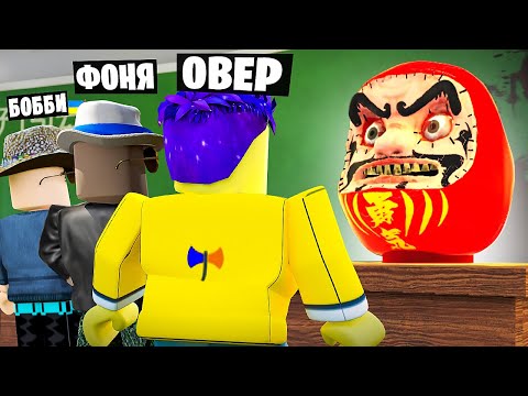 Видео: ВОЛЯ БОГОВ! ИГРЫ НА ВЫЖИВАНИЕ В ROBLOX