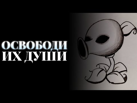 Видео: deadplants.mp4 «мёртвыерастения.mp4» | Разбор