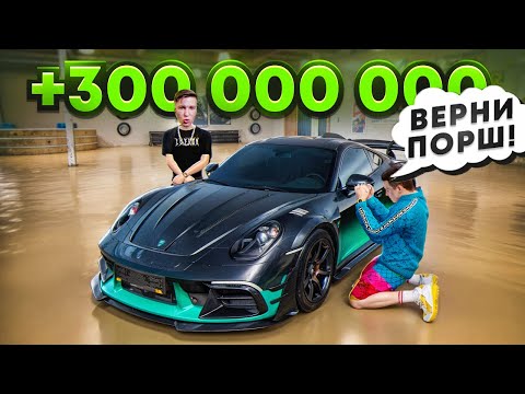 Видео: НАКАЗАЛ МОШЕННИКА И ЗАБРАЛ ЕГО "ПОРШ 911 MANSORY" | GTA РАДМИР РП