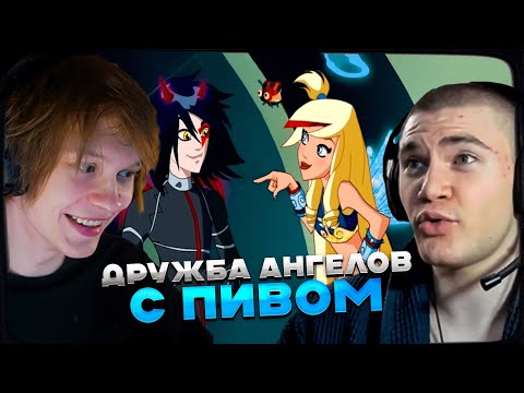 Видео: ДИПИНС И ДЕРЗКО СМОТРЯТ: ДРУЗЬЯ АНГЕЛОВ | 1 СЕЗОН 1 СЕРИЯ