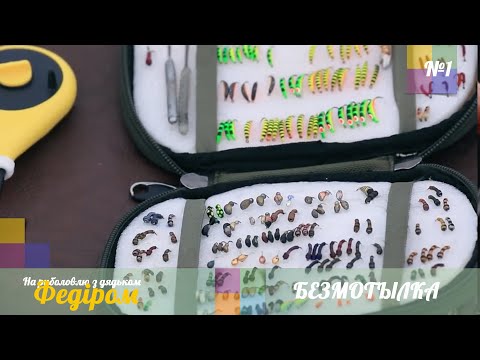 Видео: Ловля окуня зимой на мормышку. #Безмотылка  [Рыбалка с Дядей Федором №1]