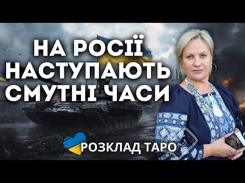 Видео: ТРАМП ТА ІЛОН МАСК ВЛАШТУЮТЬ НОВІ УМОВИ ДЛЯ МИРУ?