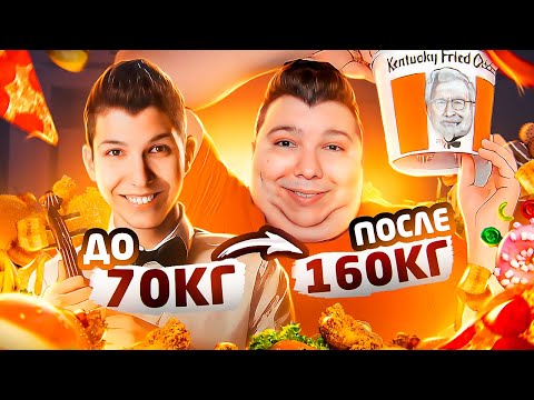Видео: NIKOCADO AVOCADO - УЖАСАЮЩАЯ ТРАНСФОРМАЦИЯ [ЗАПАДНЫЙ КОНТЕНТ #6]