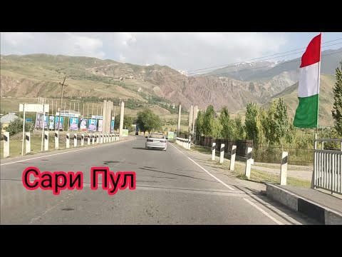 Видео: Рохи Гарм Точикобод Нимич Гулрез Лангаришох 17 июня 2023 г.