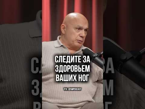 Видео: 💯 Предотвратите варикоз и тромбоз: начните с ног!