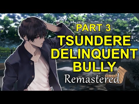 Видео: Tsundere Delinquent Bully Protects You - Часть 3 Ремастер 「ASMR Boyfriend Roleplay/Male Audio」