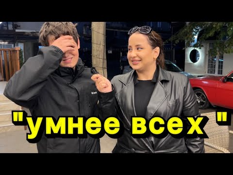 Видео: Рубрика «умнее всех»🤫❤️