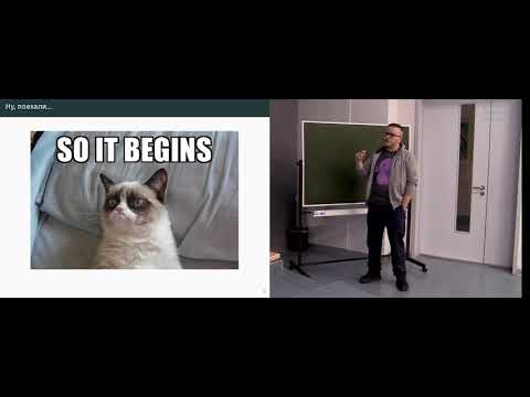 Видео: Лекция 1. Kotlin 101