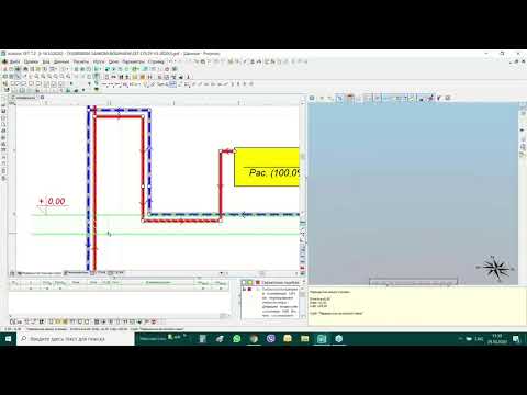 Видео: Audytor SET 7.2 – модуль СО – часть 4