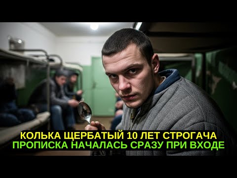 Видео: ОТ МОСКВЫ ДО АДА: КАК 23-ЛЕТНИЙ КОЛЬКА ВЫЖИВАЛ В САМОЙ СТРАШНОЙ ЗОНЕ СССР!