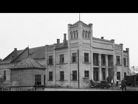 Видео: Старые Дороги. 1941 год