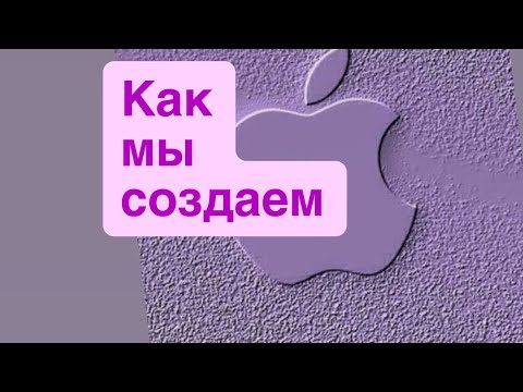 Видео: Как мы создаем людей вокруг себя. Почему мы их видим именно такими. Как их видеть другими.