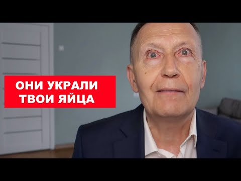 Видео: Как система лишает тебя мужественности