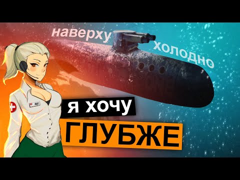 Видео: Обзор Barotrauma. Люди живут на подлодках и аванпостах в океане