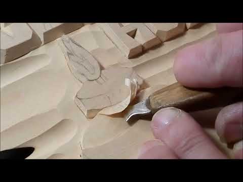 Видео: Вырезаем вместе: библия с лампадой. Ценные уроки резьбы по дереву. Резьба по дереву - Wood carving.