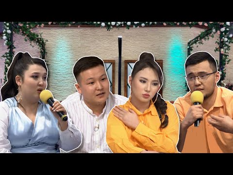 Видео: Бексұлтанның Аружанға сезімі бар ма?🙄 Бір Болайық! 06.04.22