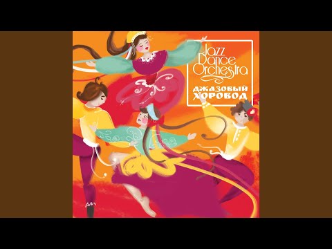 Видео: Во поле берёза стояла