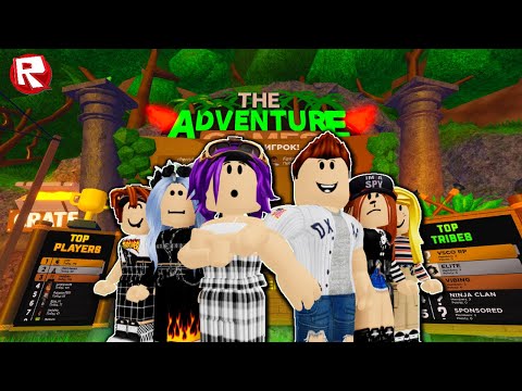 Видео: ПОЗОРНО СЛИЛАСЬ в ФИНАЛЕ или ПОСЛЕДНИЙ ГЕРОЙ в роблокс | The Adventure Games roblox