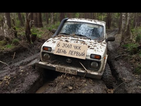 Видео: #baragozzzlife 6 Этап ЧКК по Трофи-Спринту