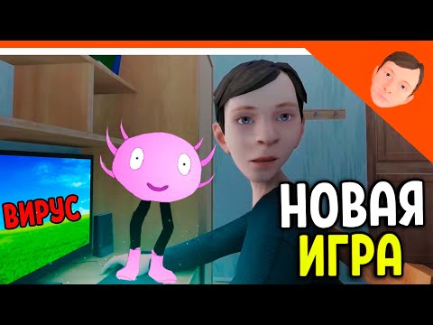 Видео: 🩸 НОВАЯ ИГРА СКУЛБОЙ УСТАНОВИЛ ВИРУС КИНИТО ПЕТ! СКУЛБОЙ РАНЕВЕЙ! 🩸 SchoolBoy Runaway Kinito Pet