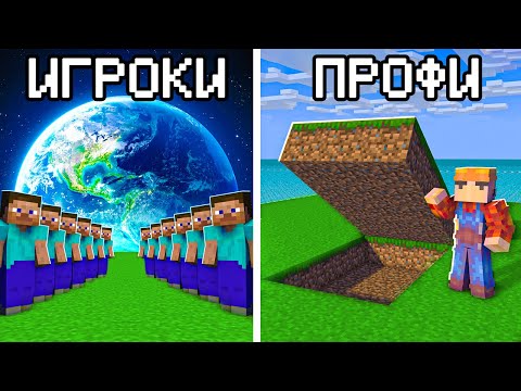 Видео: 100 Игроков против ЧЕМПИОНА МИРА по Постройкам в Майнкрафт