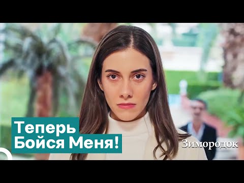 Видео: Особняк Влог #71: Суна Вернулась В Особняк Ради Мести – Спящая Сейран | Зимородок
