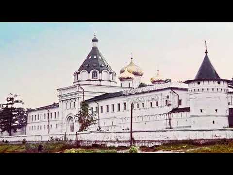 Видео: Старая Кострома
