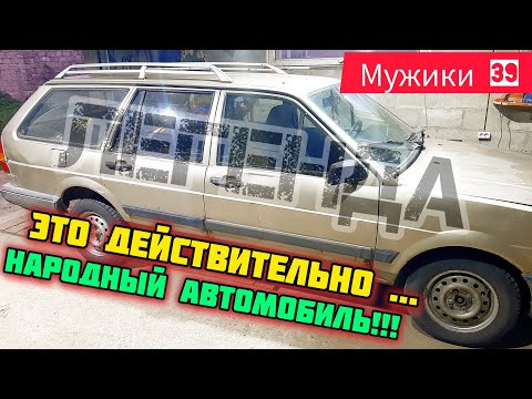 Видео: Volkswagen passat B2/Замена переднего ступечного подшипника/Ремонт креплений бензобака.
