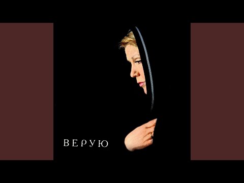 Видео: Святая Русь