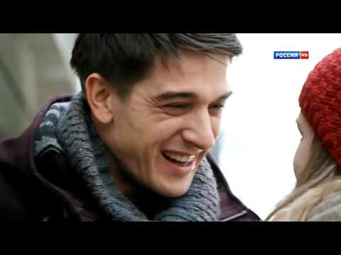 Видео: Любить и стать единственной