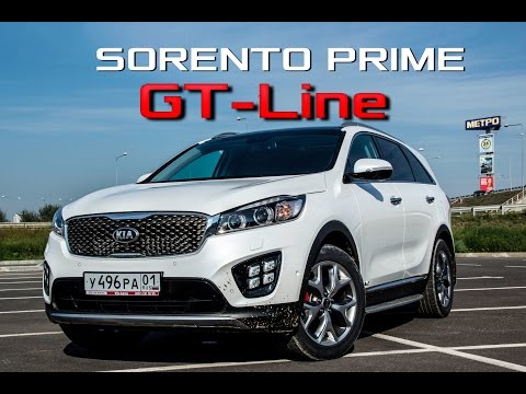 Видео: Тест-драйв Kia Sorento Prime GT Line V6 3.3 / Обзор Киа Соренто Прайм ГТ Лайн 2016-2017