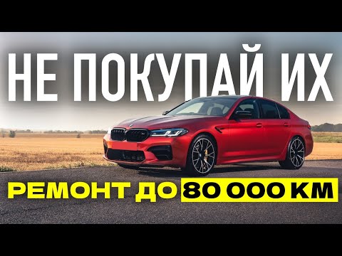 Видео: 20 худших СОВРЕМЕННЫХ ДВИГАТЕЛЕЙ. ТОП самых ненадежных ломающихся двигателей!