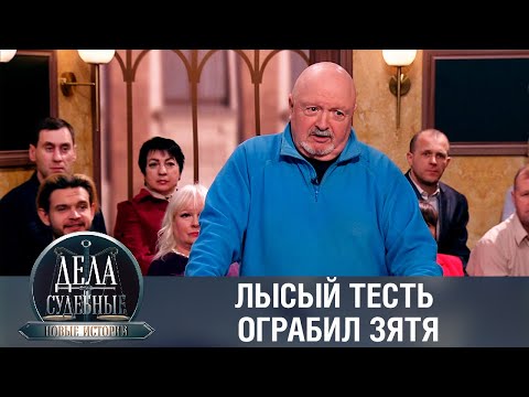 Видео: Дела судебные с Еленой Кутьиной. Новые истории. Эфир от 23.05.23