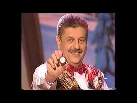 Видео: Новый 2002 год на канале РТР: Русское лото 377 тираж