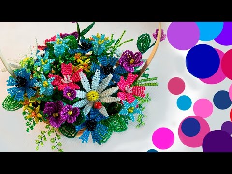 Видео: Полевые Цветы Из Бисера В Корзине!