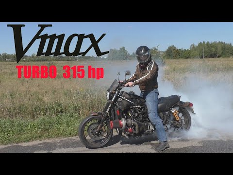 Видео: Vmax 1200 Turbo 315Hp. Rusty Rush. Russia, Moscow Турбо мотоцикл