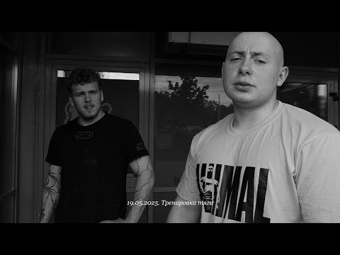Видео: совместная тренировка с чокопаем! становая тяга + жим