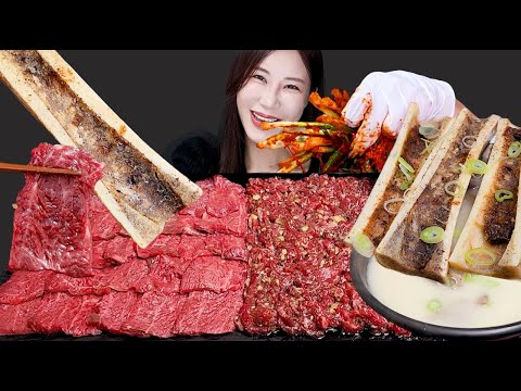 Видео: Сырая говядина Юхоэ 🥩 Говядина кость Мерроу Мук