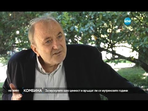 Видео: Д-р Николай Михайлов - за самотата на едно поколение - Комбина (30.07.2017)